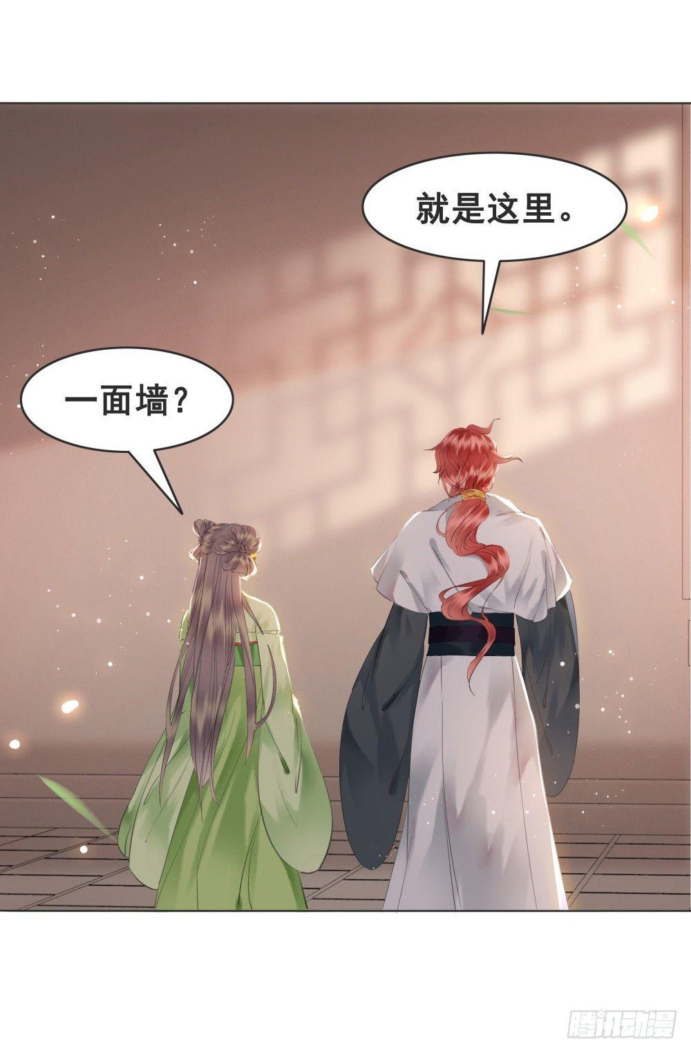 糟糕！它成精了 - 但愿一心人(2/2) - 4