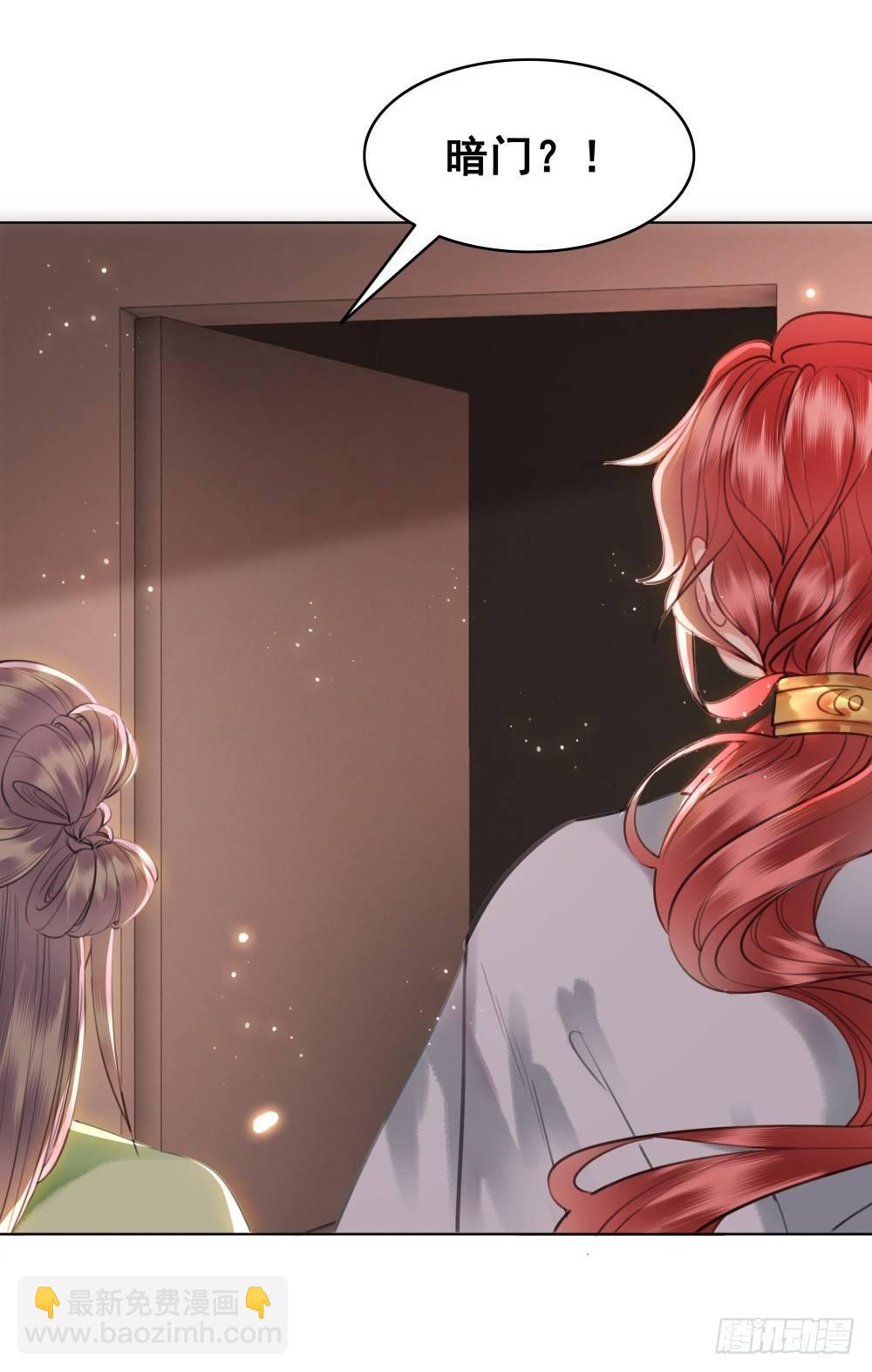 糟糕！它成精了 - 但愿一心人(2/2) - 1