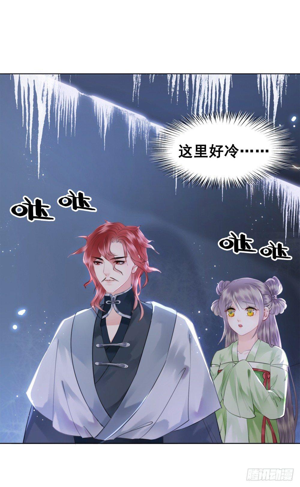 糟糕！它成精了 - 但愿一心人(2/2) - 2