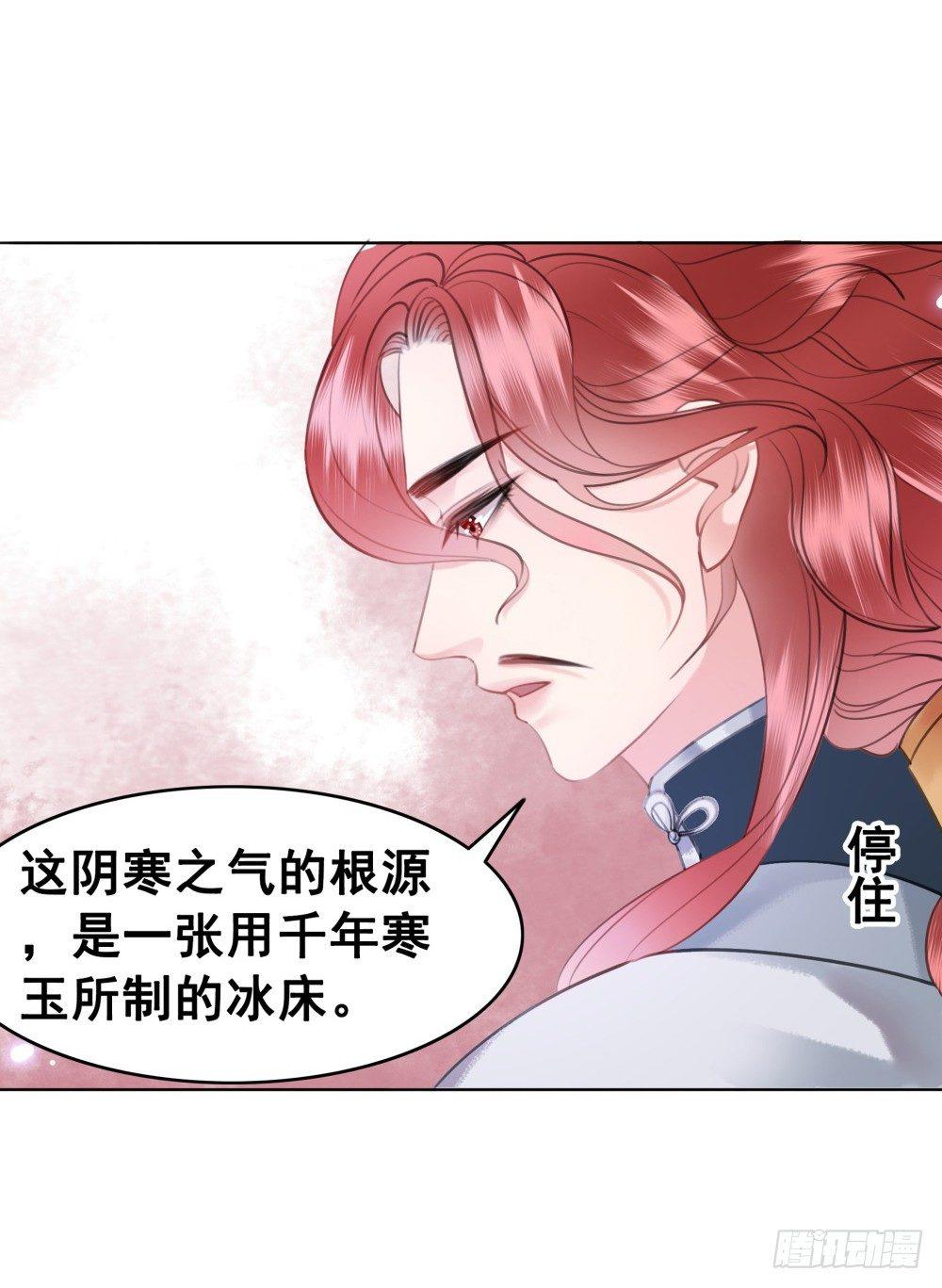 糟糕！它成精了 - 但愿一心人(2/2) - 4