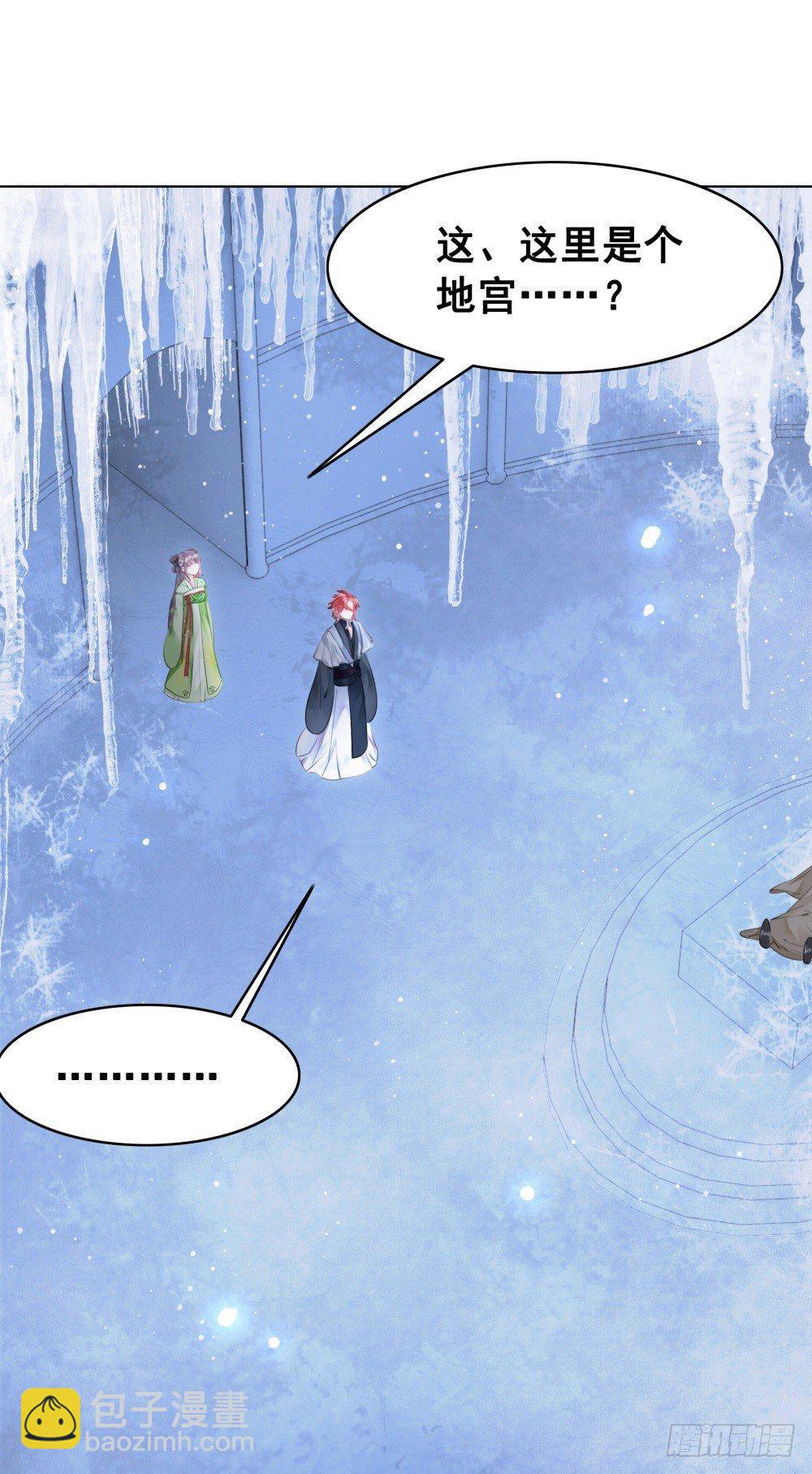 糟糕！它成精了 - 但愿一心人(2/2) - 5