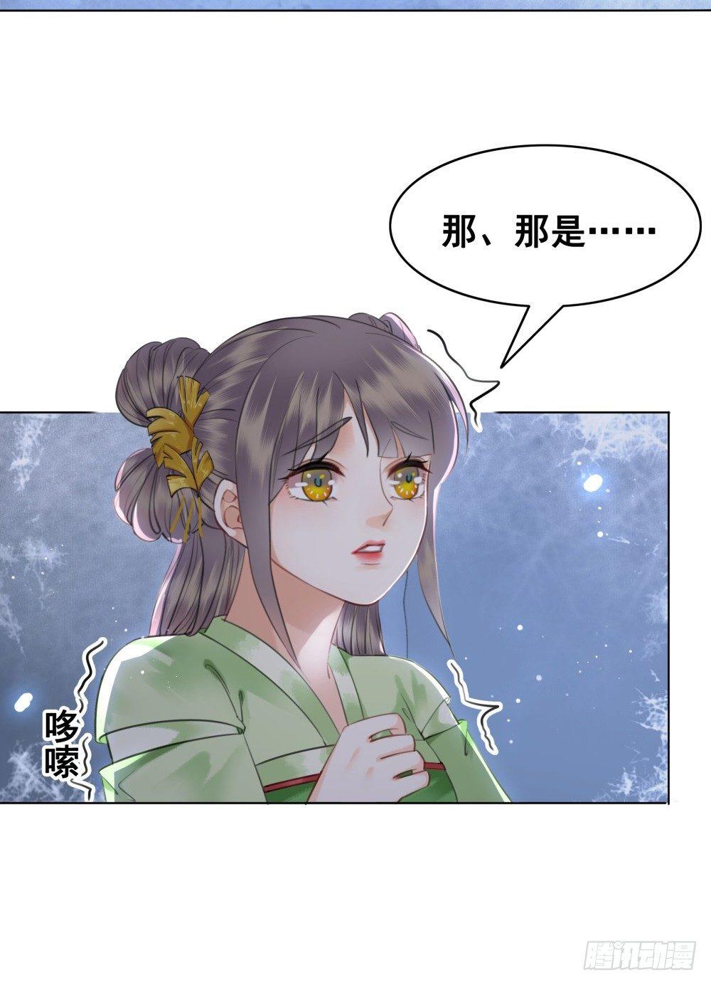 糟糕！它成精了 - 但愿一心人(2/2) - 1