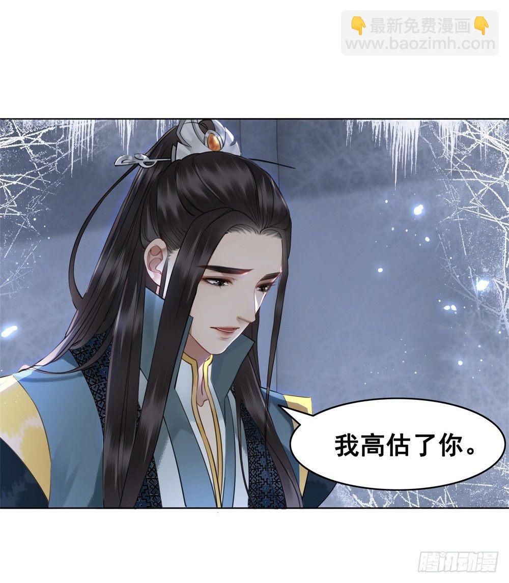 前尘往事(1/2)-第100话