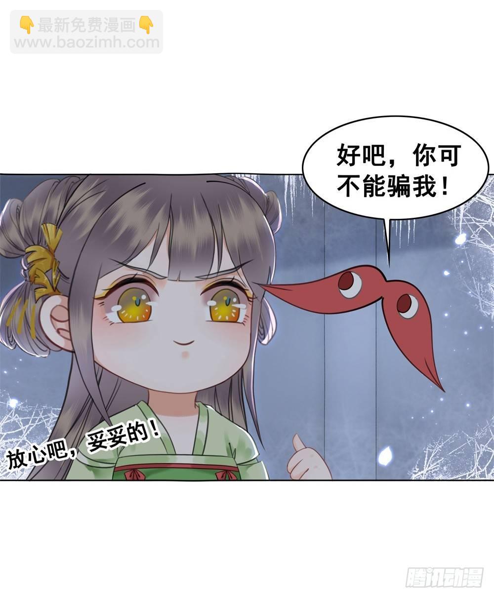 前尘往事(1/2)-第100话