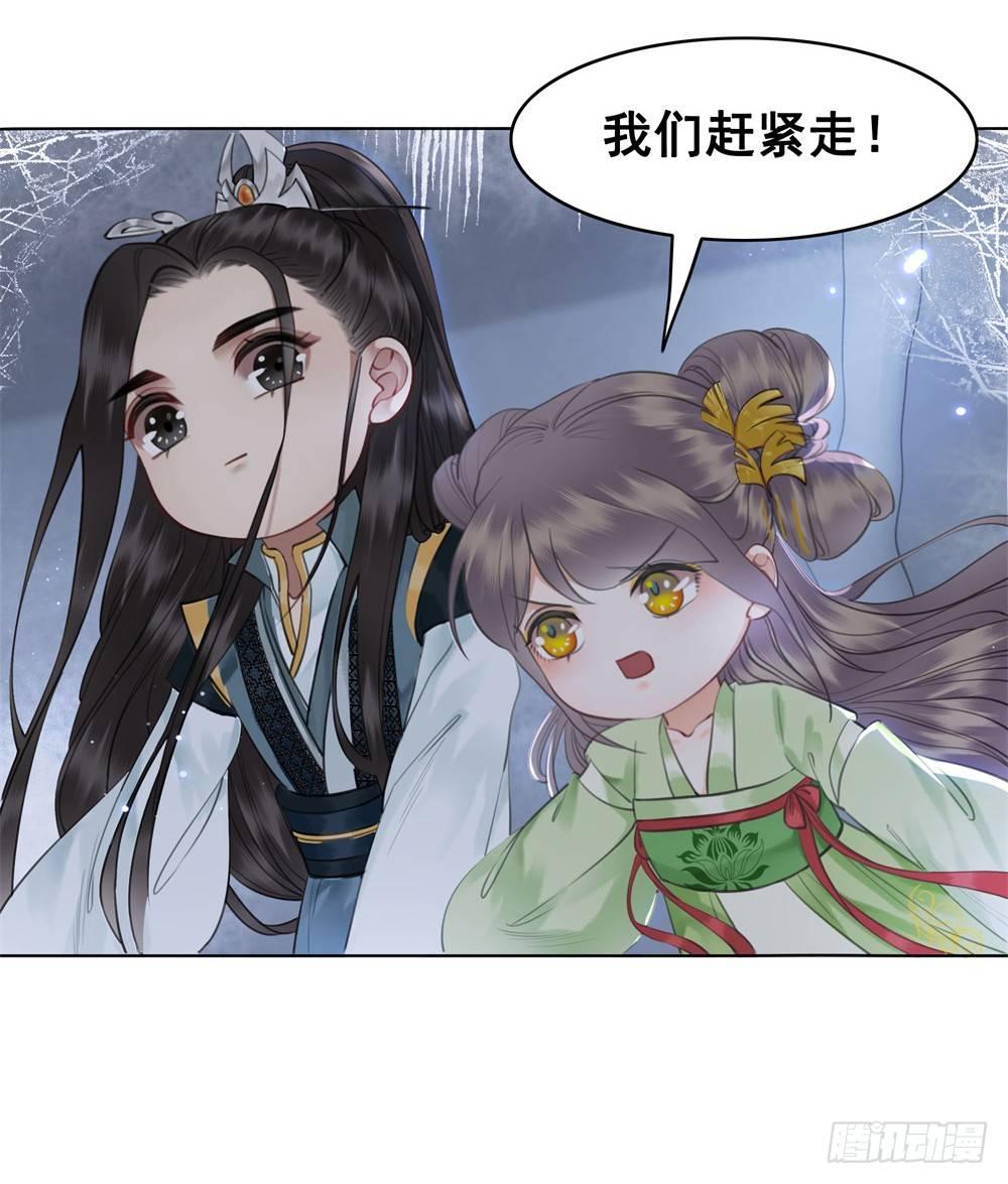 前尘往事(1/2)-第100话