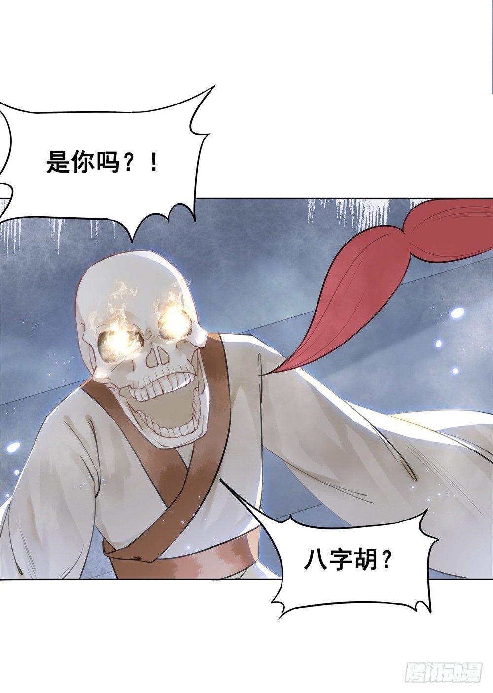 前尘往事(1/2)-第100话