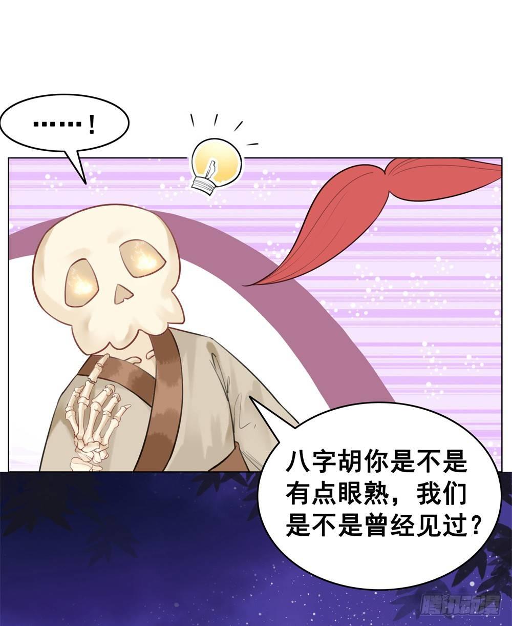 前尘往事(1/2)-第100话