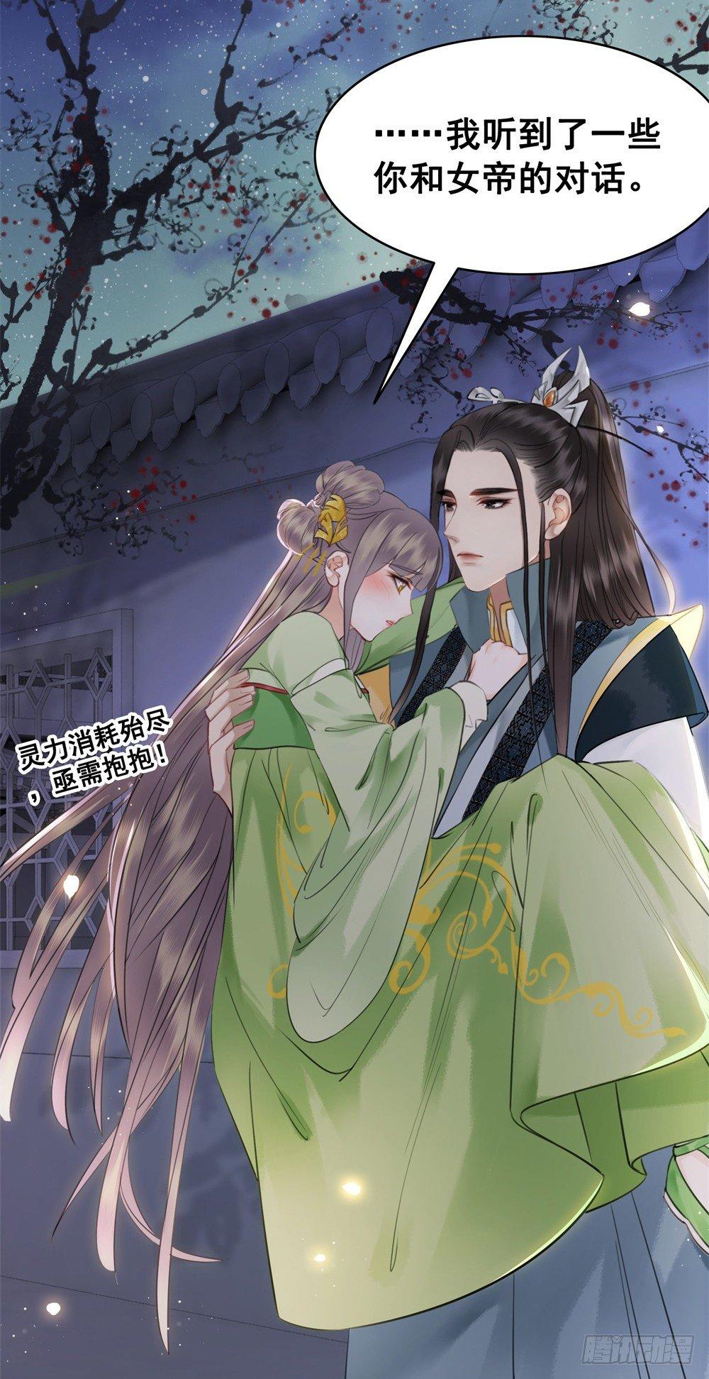 前尘往事(1/2)-第100话