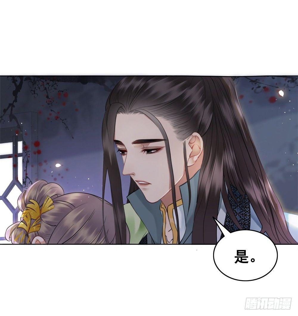 前尘往事(1/2)-第100话