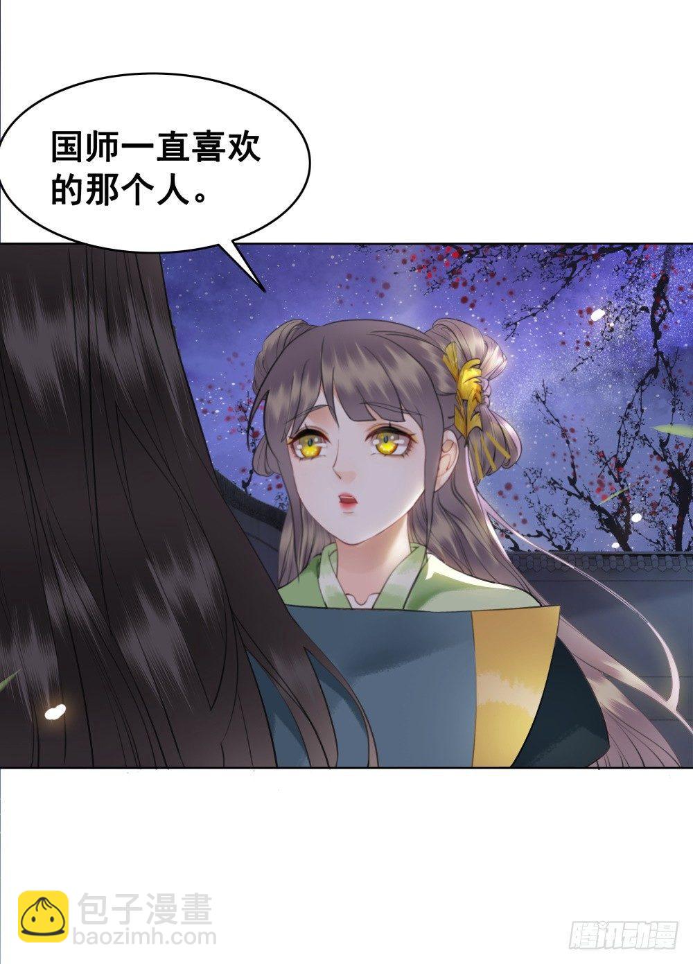 前尘往事(1/2)-第100话