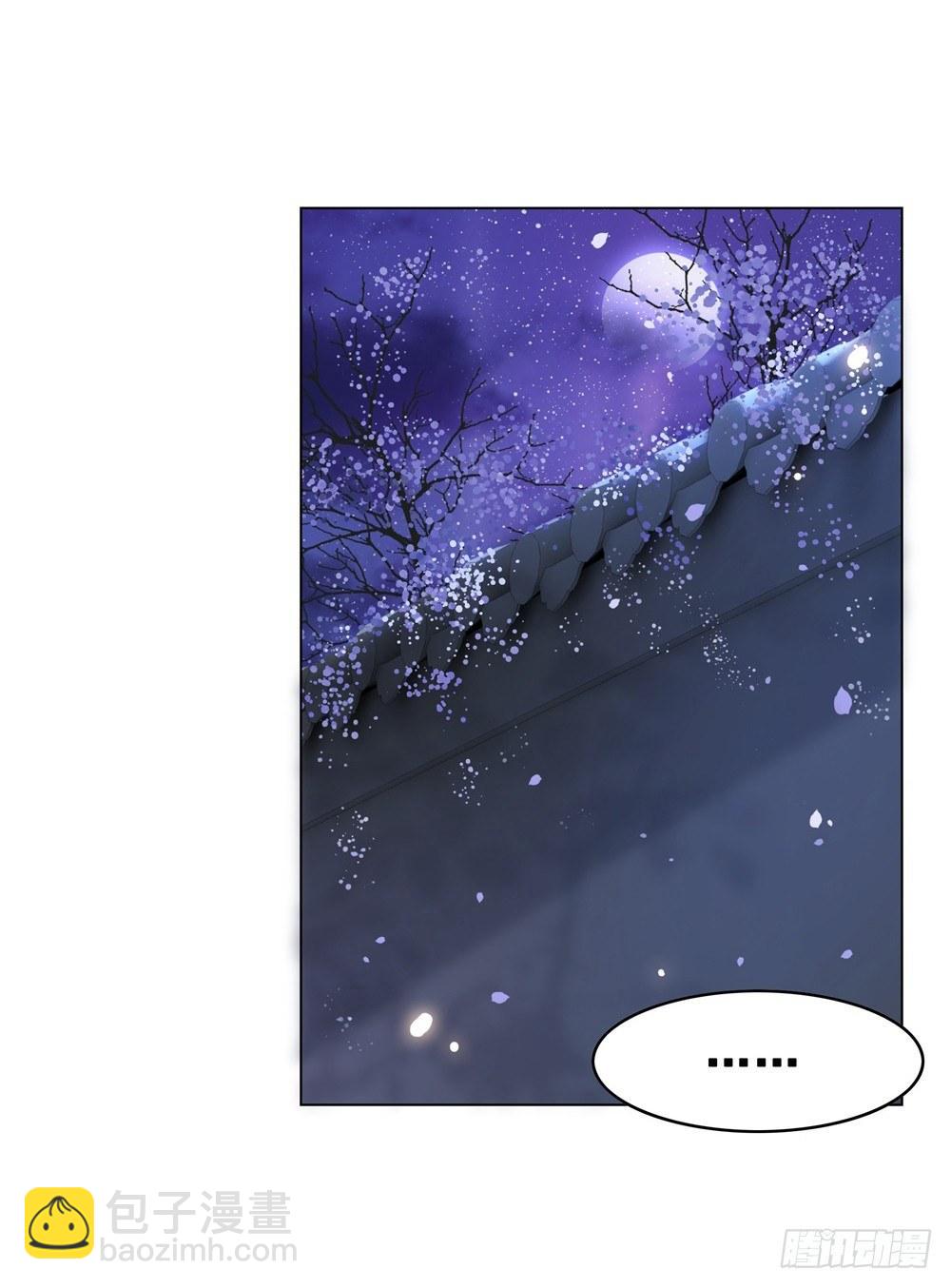 前尘往事(1/2)-第100话