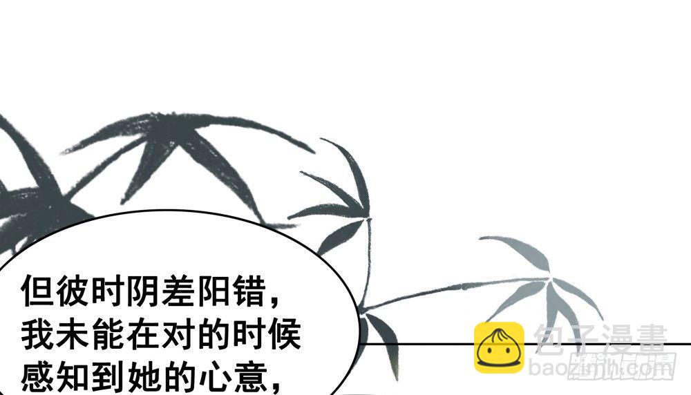 前尘往事(1/2)-第100话