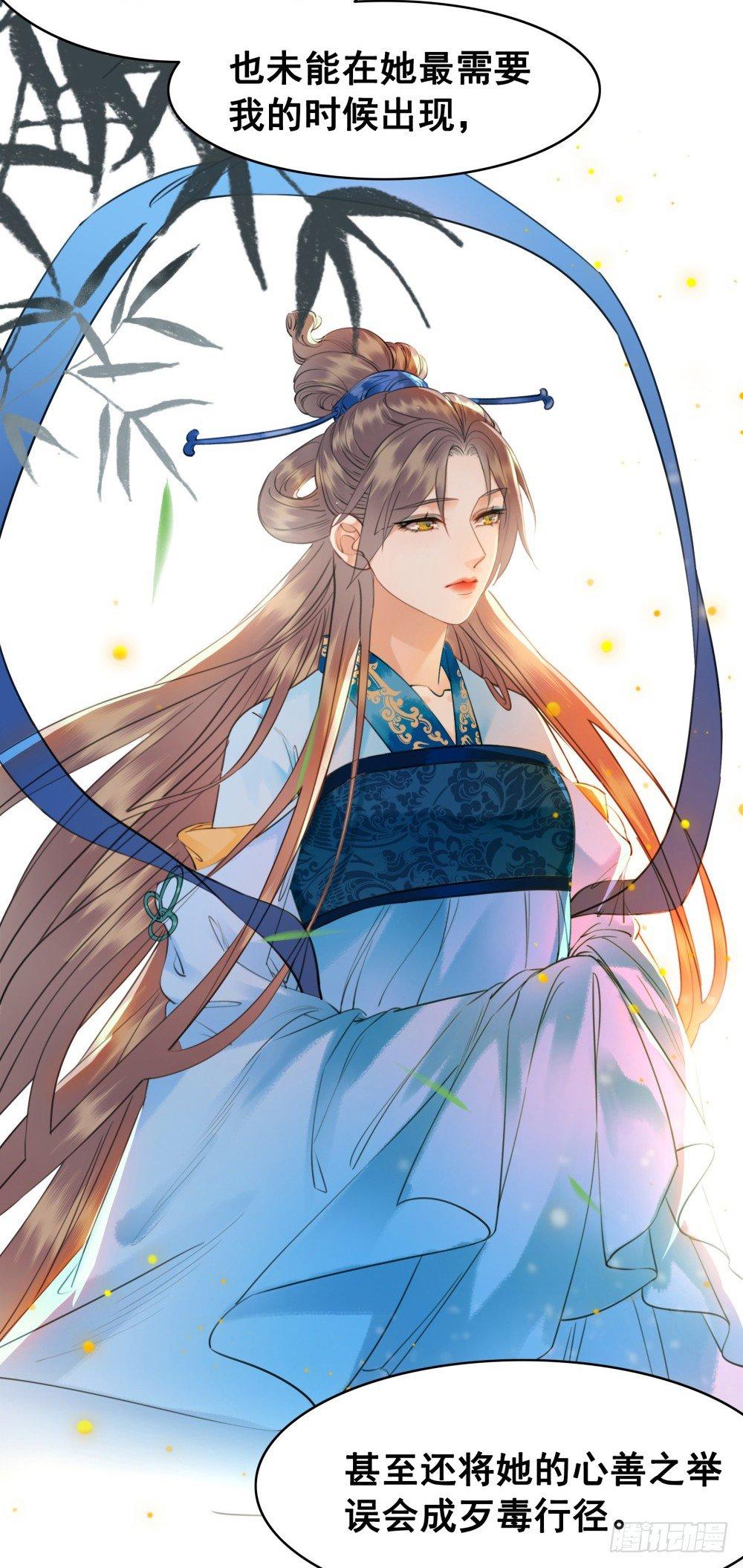 前尘往事(1/2)-第100话