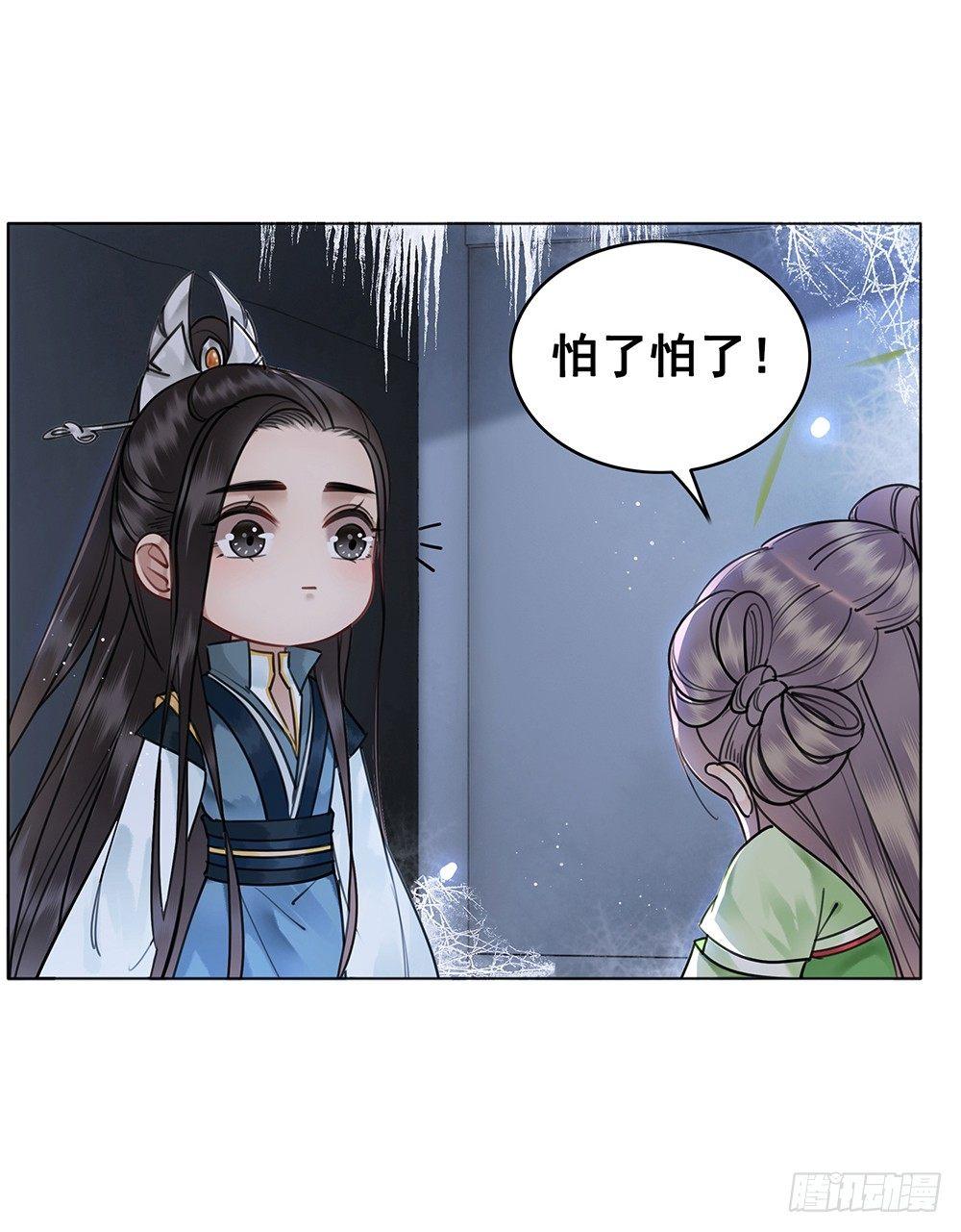 前尘往事(1/2)-第100话