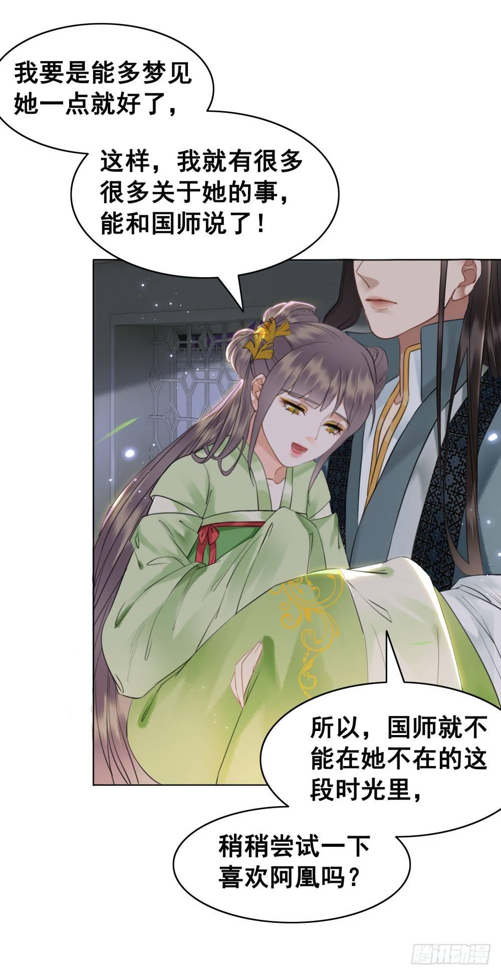 前尘往事(1/2)-第100话