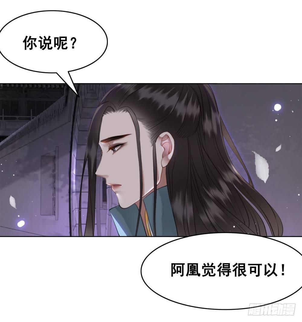 前尘往事(1/2)-第100话