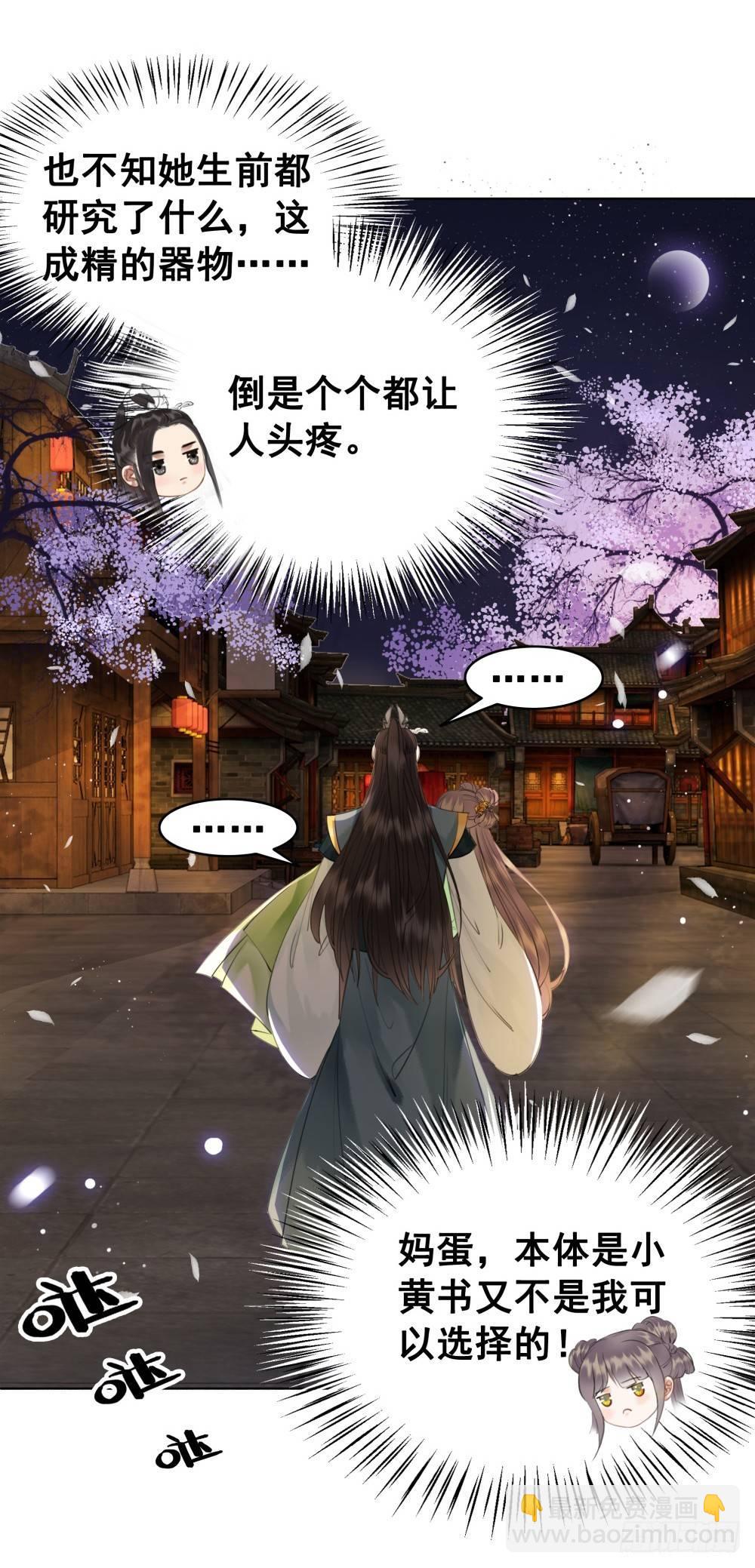 前尘往事(1/2)-第100话