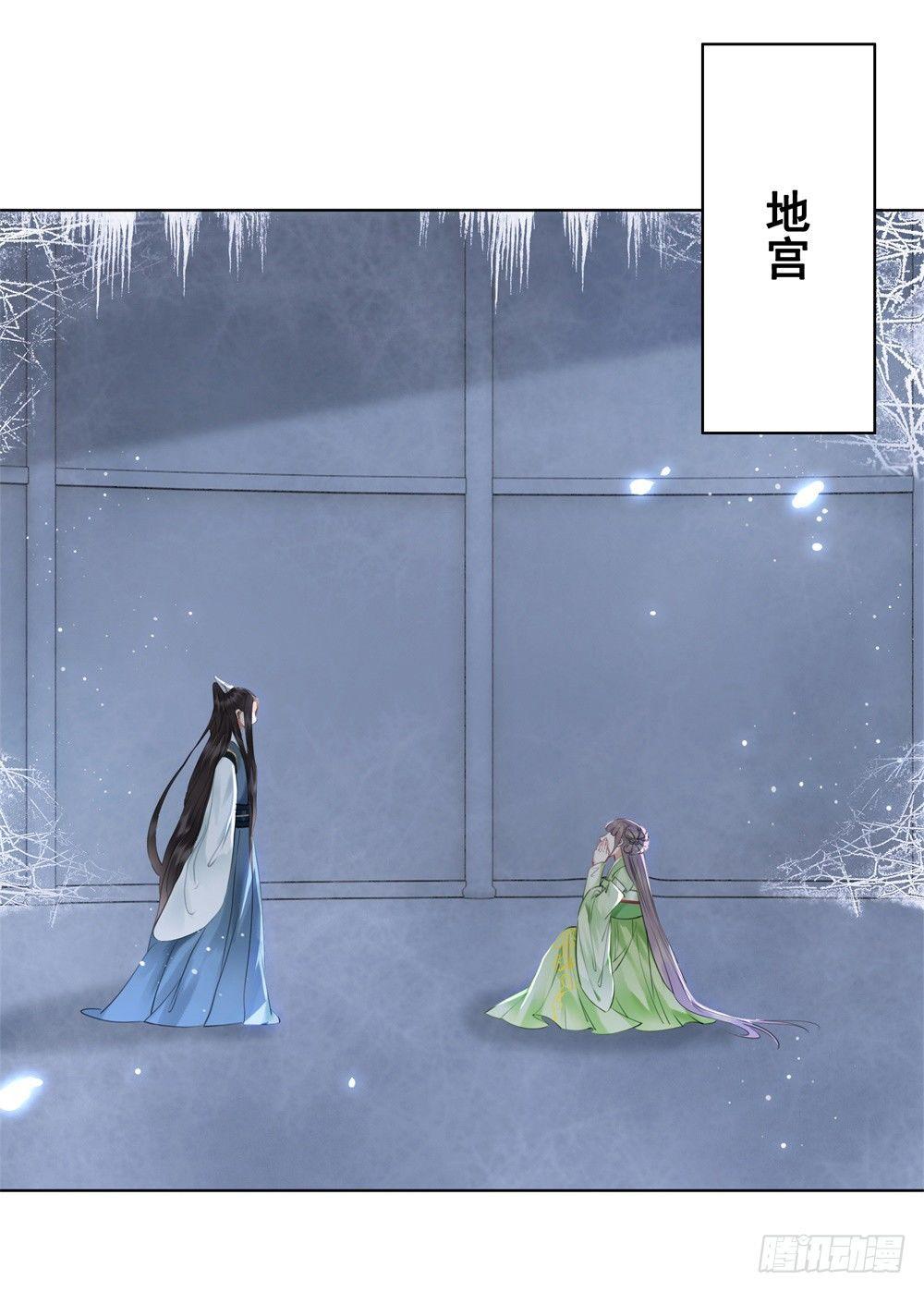 前尘往事(1/2)-第100话