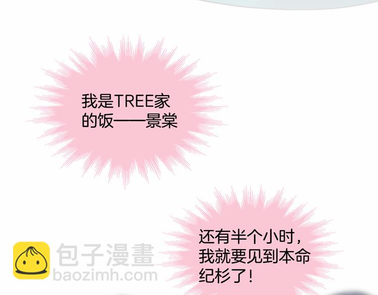 第1话 灵魂互换(1/3)-第2话