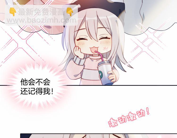 第1话 灵魂互换(1/3)-第2话