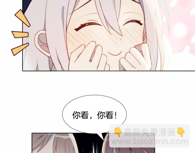 第1话 灵魂互换(1/3)-第2话