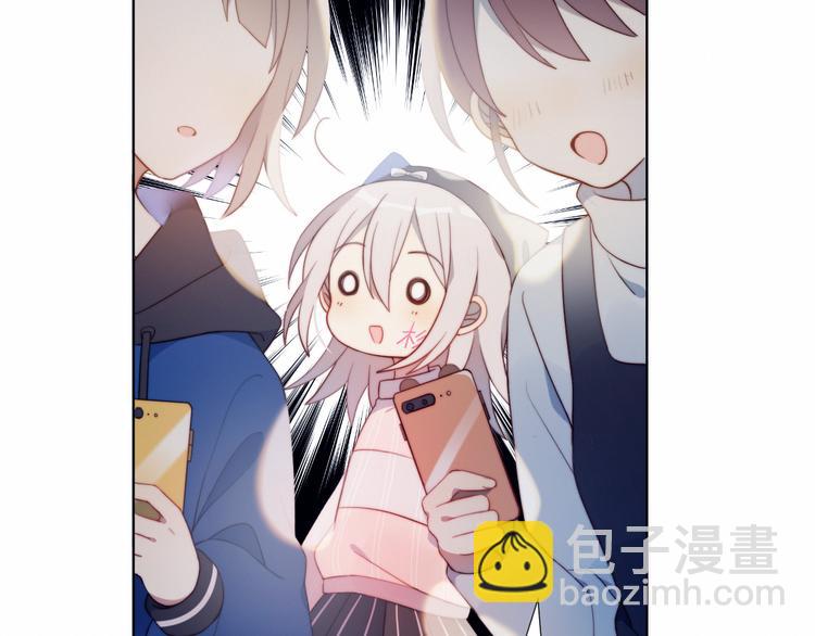 第1话 灵魂互换(1/3)-第2话