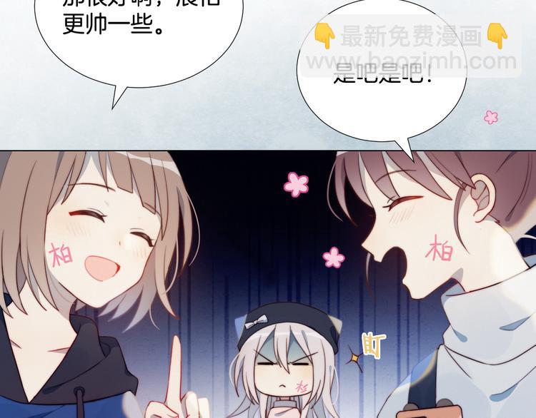 第1话 灵魂互换(1/3)-第2话