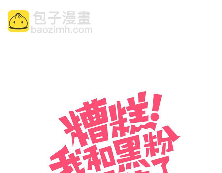 第1话 灵魂互换(1/3)-第2话