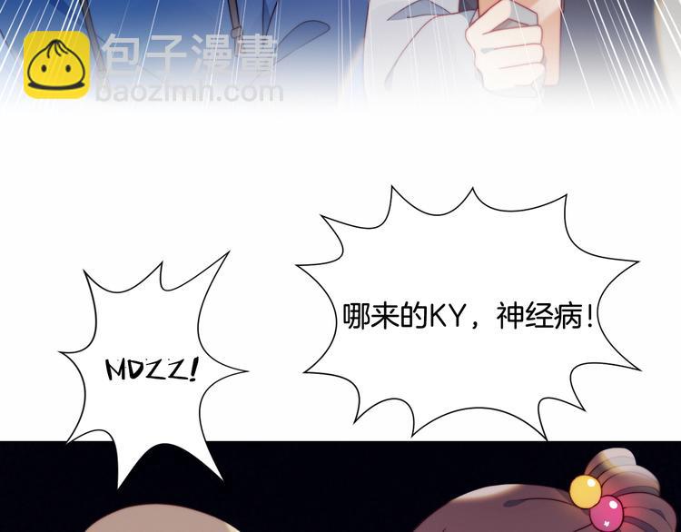 第1话 灵魂互换(1/3)-第2话