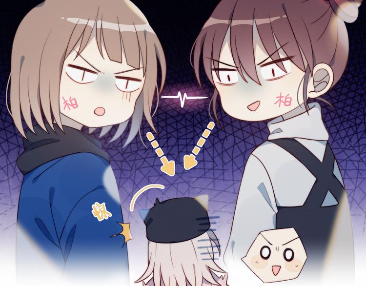 第1话 灵魂互换(1/3)-第2话