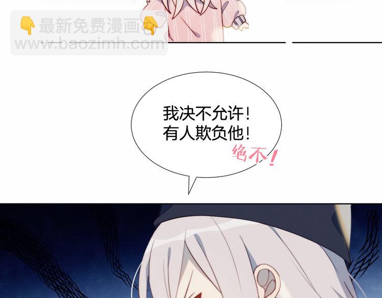 第1话 灵魂互换(1/3)-第2话