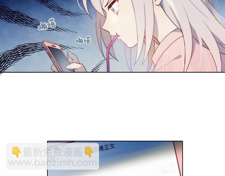 第1话 灵魂互换(1/3)-第2话