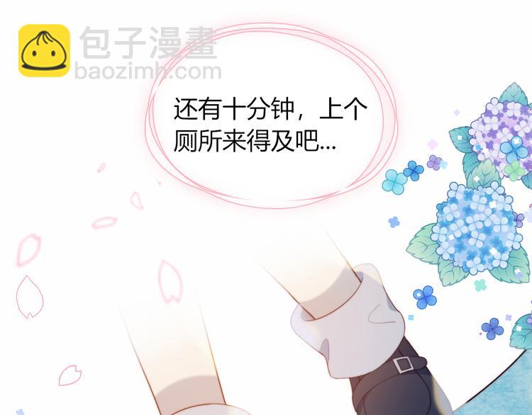 第1话 灵魂互换(1/3)-第2话