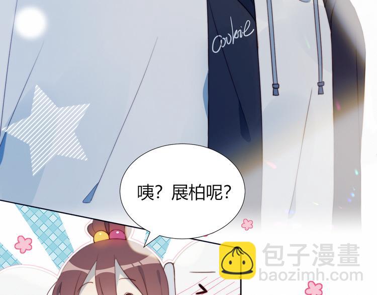 第1话 灵魂互换(1/3)-第2话