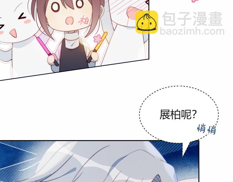 第1话 灵魂互换(1/3)-第2话