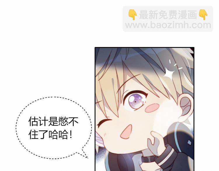 第1话 灵魂互换(1/3)-第2话