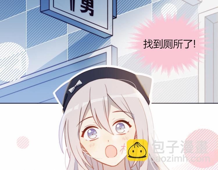 第1话 灵魂互换(1/3)-第2话