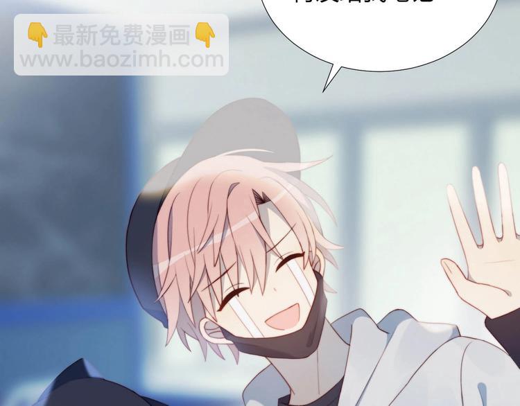 第11话 你故意的吗？(1/2)-第12话