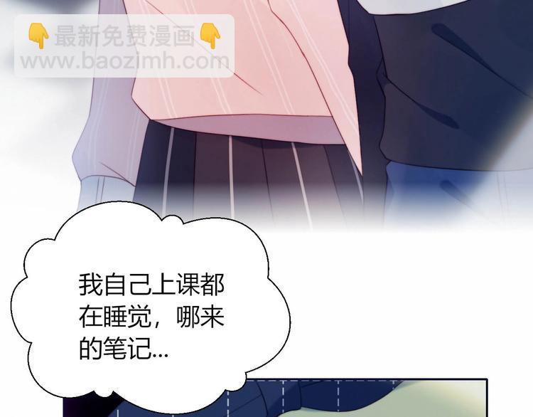 第11话 你故意的吗？(1/2)-第12话