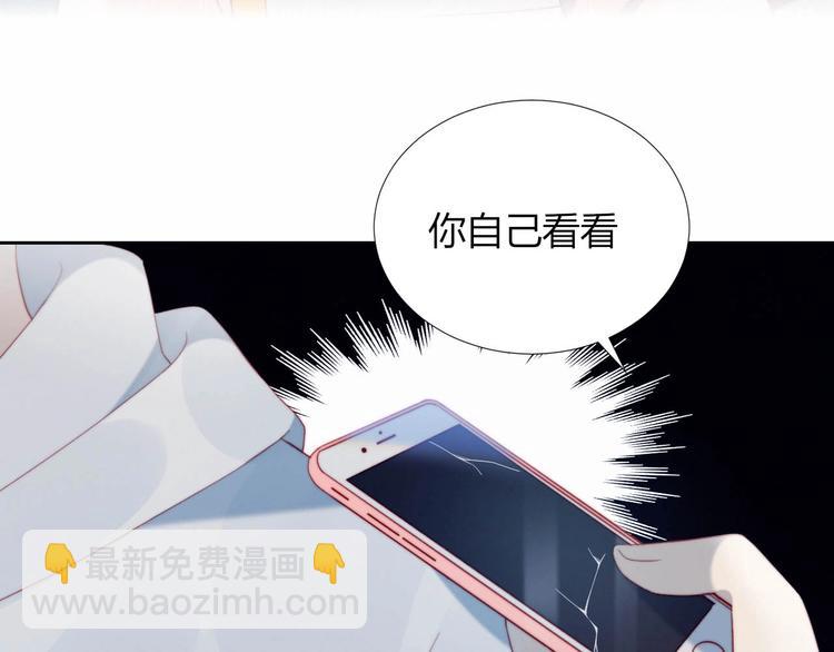 第11话 你故意的吗？(1/2)-第12话