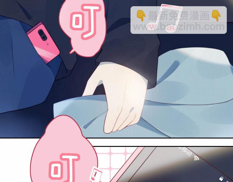 第11话 你故意的吗？(1/2)-第12话