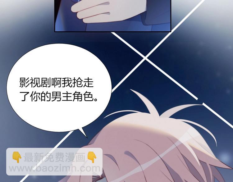 第13话 误解(1/2)-第14话