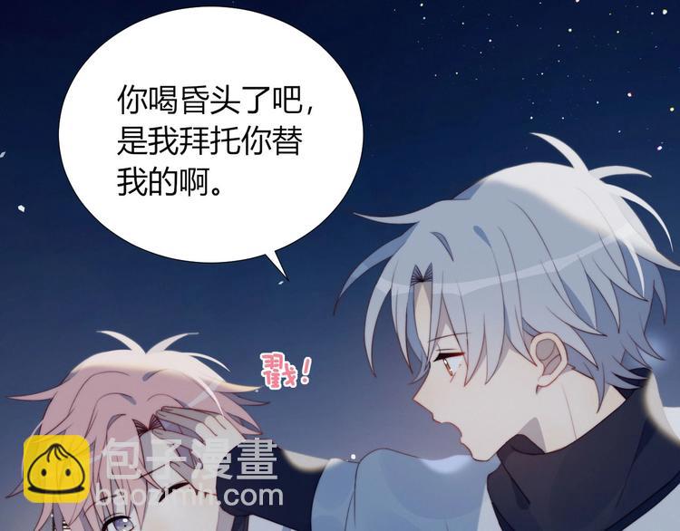 第13话 误解(1/2)-第14话