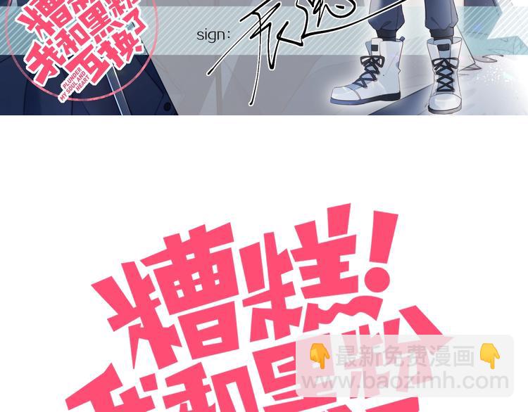 第13话 误解(1/2)-第14话