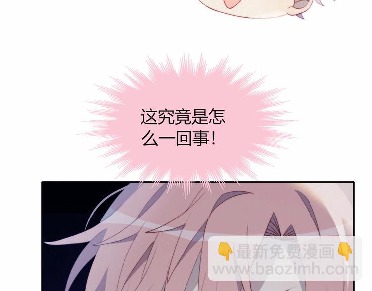 第13话 误解(1/2)-第14话