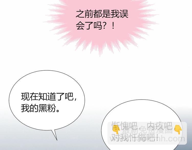 第13话 误解(1/2)-第14话