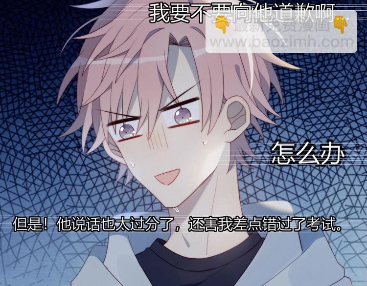 第13话 误解(1/2)-第14话