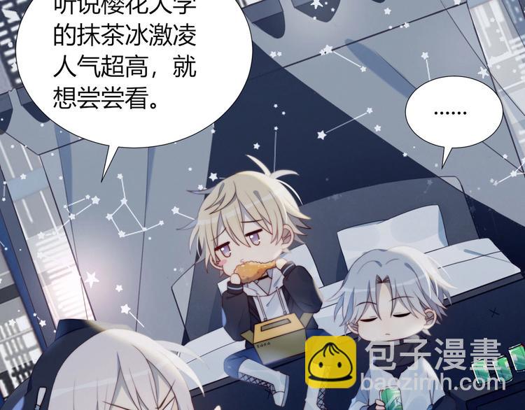 第13话 误解(1/2)-第14话