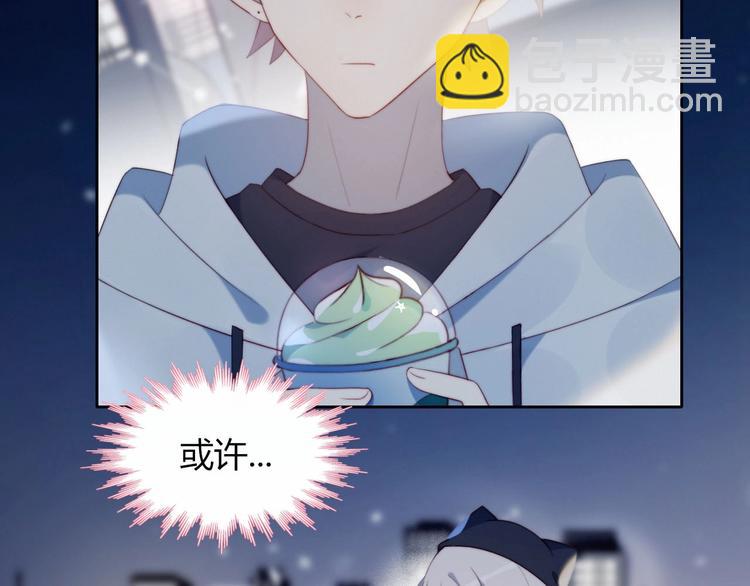 第13话 误解(1/2)-第14话