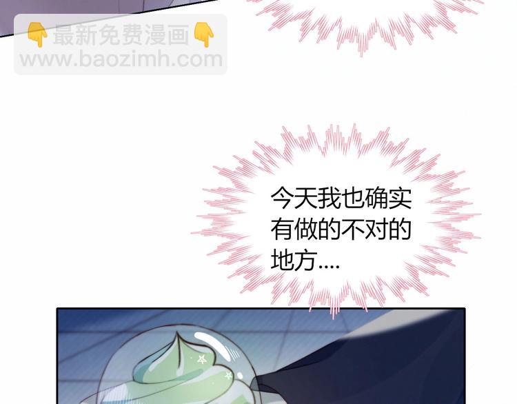 第13话 误解(1/2)-第14话